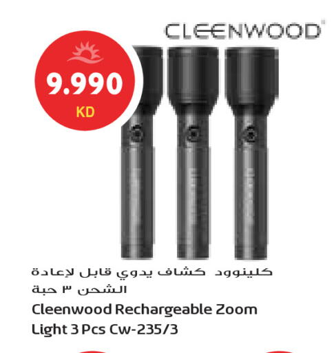 available at جراند كوستو in الكويت - محافظة الأحمدي