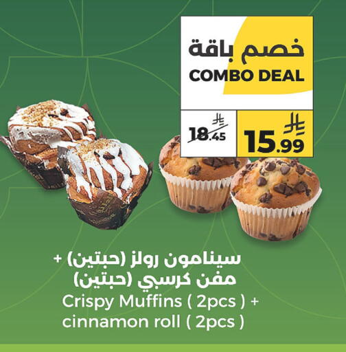 Cinnamon available at Danah Daily Fresh in KSA, Saudi Arabia, Saudi - Riyadh