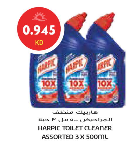 available at جراند كوستو in الكويت - مدينة الكويت