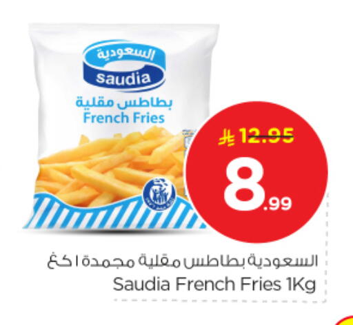 available at نستو in مملكة العربية السعودية, السعودية, سعودية - الخرج