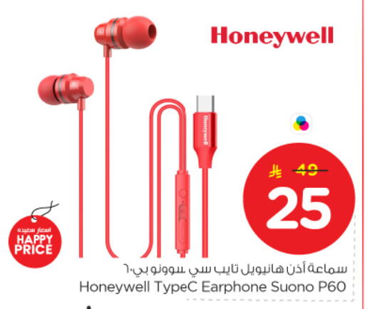 available at Nesto in KSA, Saudi Arabia, Saudi - Riyadh