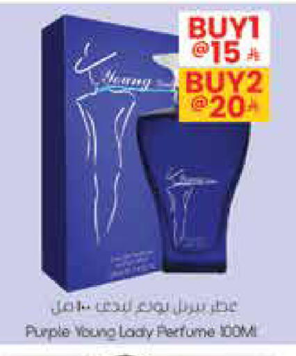 available at City Flower in KSA, Saudi Arabia, Saudi - Khafji