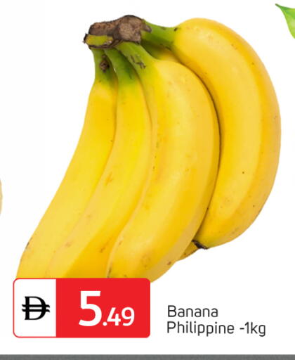 Banana from Philippines available at TALAL MARKET in UAE - Abu Dhabi