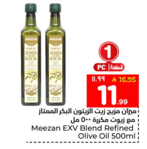 available at Hyper Al Wafa in KSA, Saudi Arabia, Saudi - Dammam
