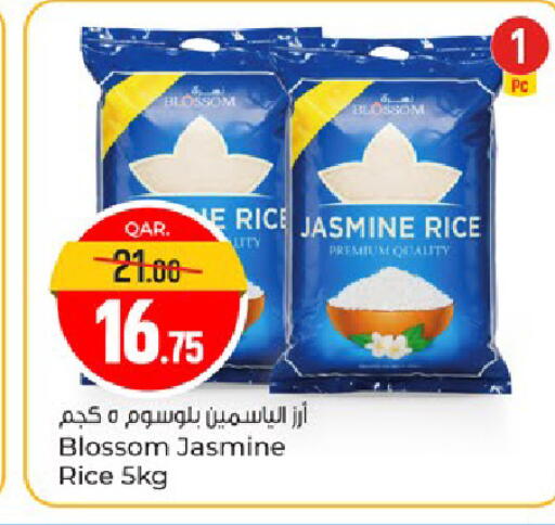 available at Paris Hypermarket in Qatar - Al Rayyan