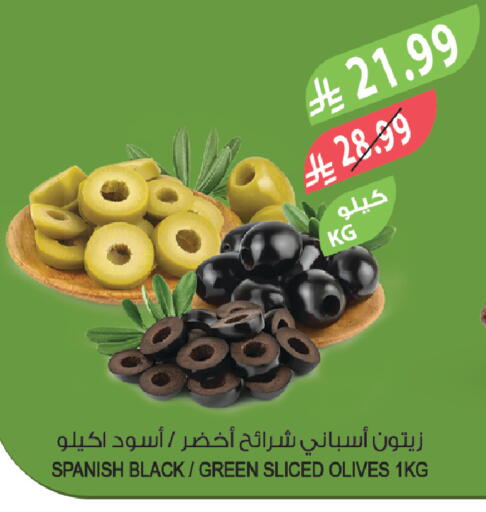 available at Farm  in KSA, Saudi Arabia, Saudi - Abha