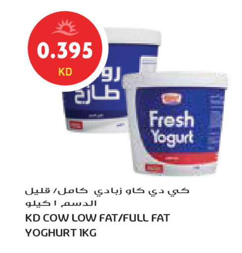 available at Grand Costo in Kuwait - Ahmadi Governorate