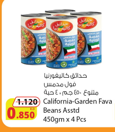 available at Agricultural Food Products Co. in Kuwait - Kuwait City