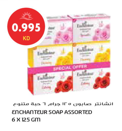 available at جراند كوستو in الكويت - مدينة الكويت