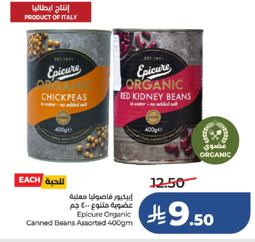 available at لولو هايبرماركت in مملكة العربية السعودية, السعودية, سعودية - حائل‎