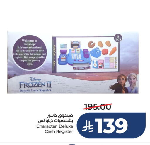 available at LULU Hypermarket in KSA, Saudi Arabia, Saudi - Unayzah