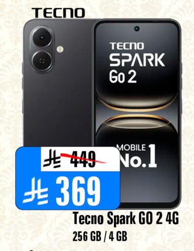 available at Al Madina Hypermarket in KSA, Saudi Arabia, Saudi - Riyadh