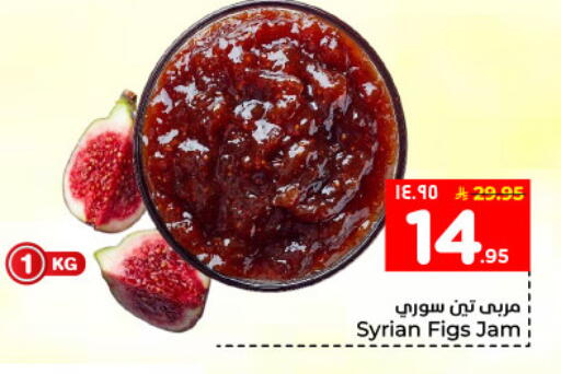 available at هايبر الوفاء in مملكة العربية السعودية, السعودية, سعودية - المنطقة الشرقية