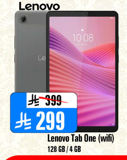 available at Al Madina Hypermarket in KSA, Saudi Arabia, Saudi - Riyadh