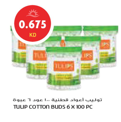 available at Grand Costo in Kuwait - Ahmadi Governorate