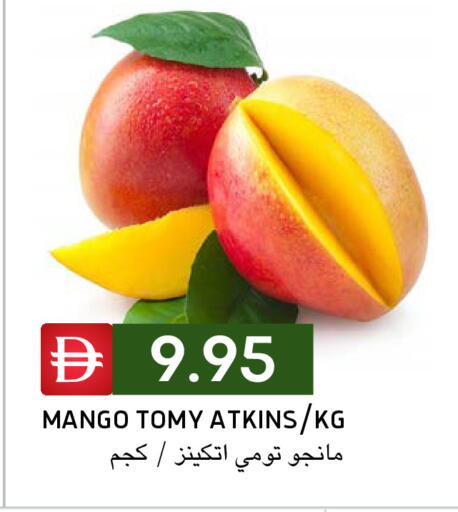 Mango available at Select Market in UAE - Abu Dhabi