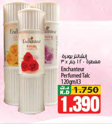 Mango available at Mango Hypermarket  in Kuwait - Ahmadi Governorate