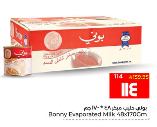 available at هايبر الوفاء in مملكة العربية السعودية, السعودية, سعودية - الأحساء‎