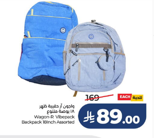 available at لولو هايبرماركت in مملكة العربية السعودية, السعودية, سعودية - حائل‎