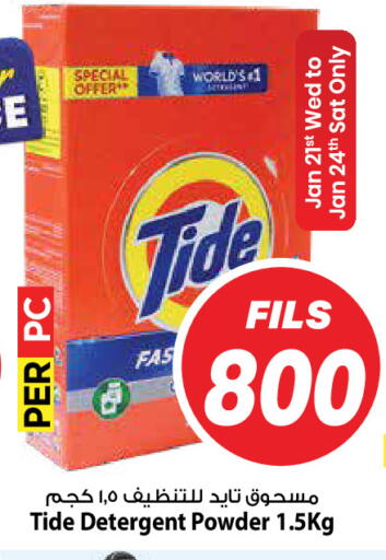 available at Mark & Save in Kuwait - Ahmadi Governorate