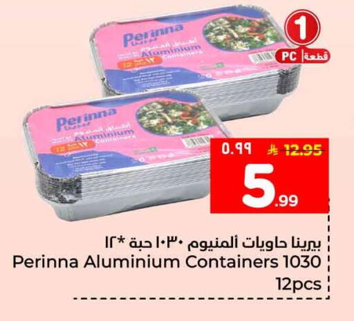 available at Hyper Al Wafa in KSA, Saudi Arabia, Saudi - Riyadh