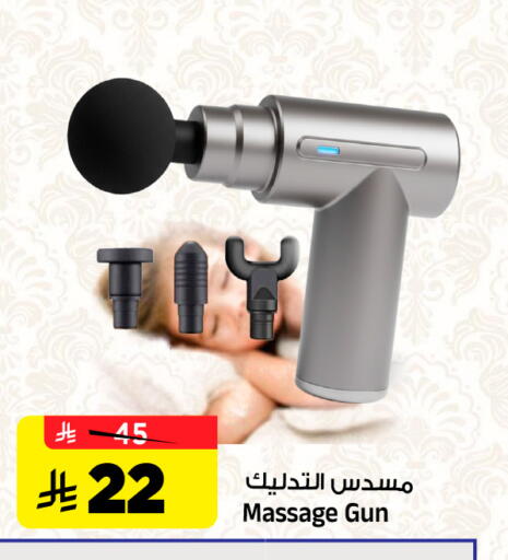 available at Al Madina Hypermarket in KSA, Saudi Arabia, Saudi - Riyadh