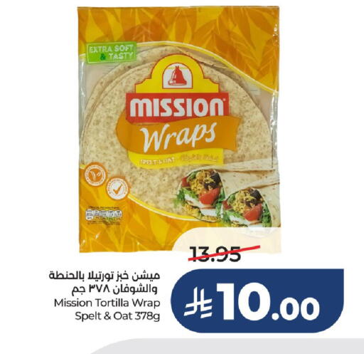 available at لولو هايبرماركت in مملكة العربية السعودية, السعودية, سعودية - الرياض