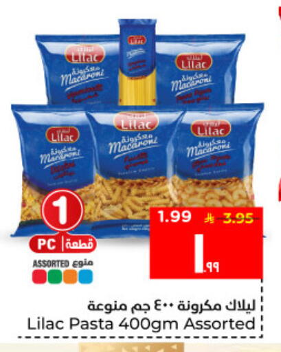 available at Hyper Al Wafa in KSA, Saudi Arabia, Saudi - Al Hasa