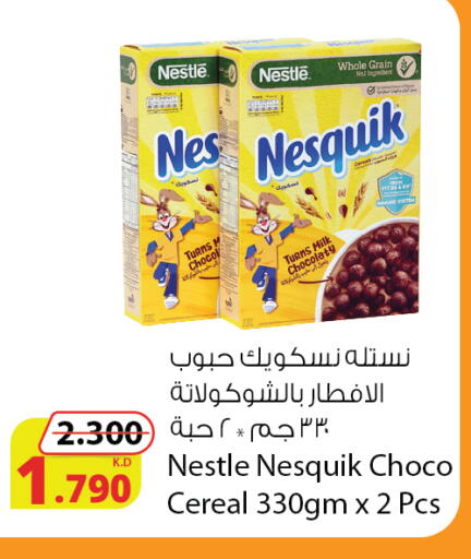 available at شركة المنتجات الزراعية الغذائية in الكويت - محافظة الجهراء