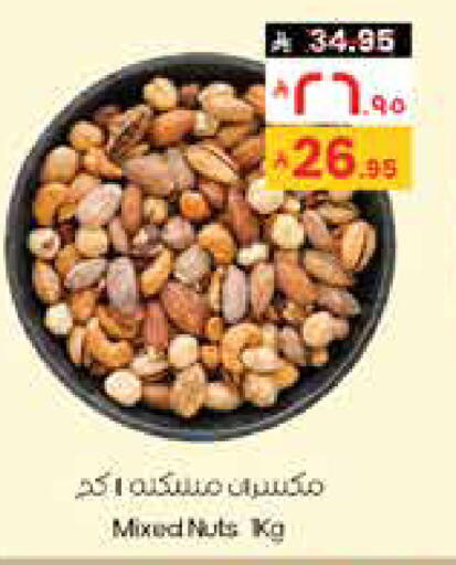 available at City Flower in KSA, Saudi Arabia, Saudi - Al Duwadimi