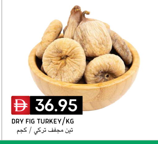 Fig available at Select Market in UAE - Abu Dhabi