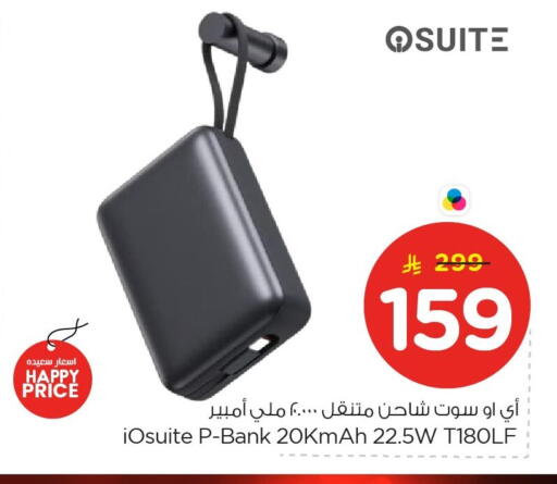 available at Nesto in KSA, Saudi Arabia, Saudi - Jubail