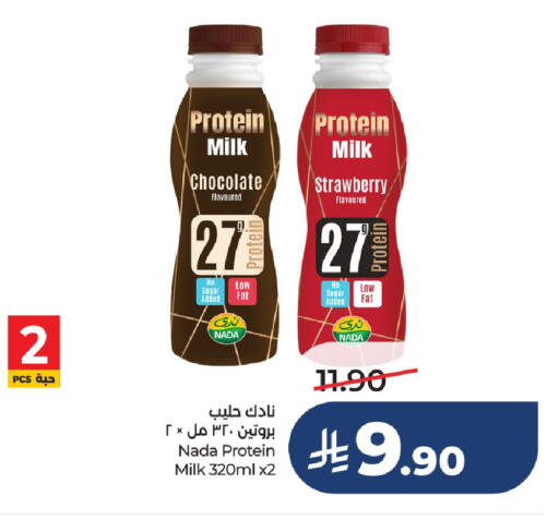 Strawberry available at LULU Hypermarket in KSA, Saudi Arabia, Saudi - Unayzah