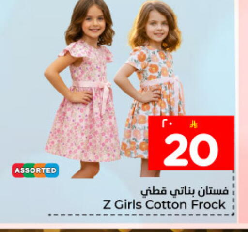 available at هايبر الوفاء in مملكة العربية السعودية, السعودية, سعودية - المنطقة الشرقية