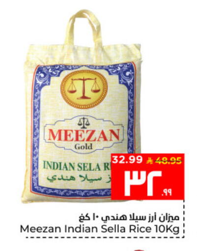 available at Hyper Al Wafa in KSA, Saudi Arabia, Saudi - Al Hasa