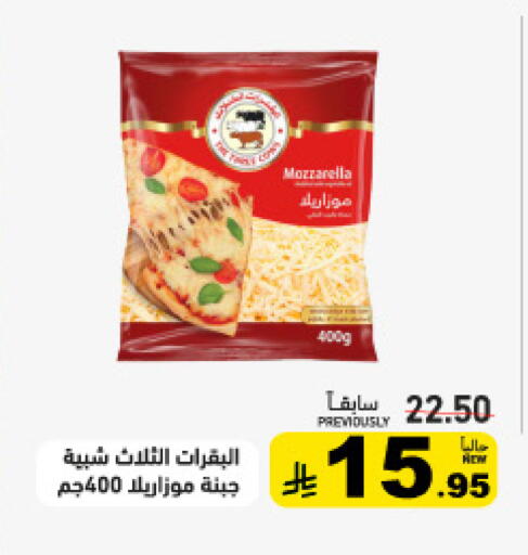 available at Aswaq Ramez in KSA, Saudi Arabia, Saudi - Tabuk