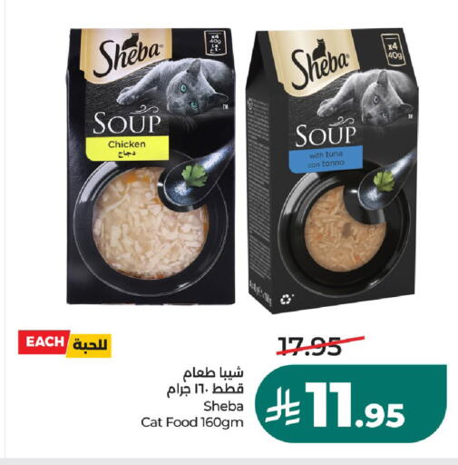 available at لولو هايبرماركت in مملكة العربية السعودية, السعودية, سعودية - عنيزة