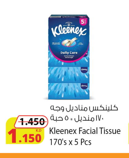 available at شركة المنتجات الزراعية الغذائية in الكويت - محافظة الأحمدي