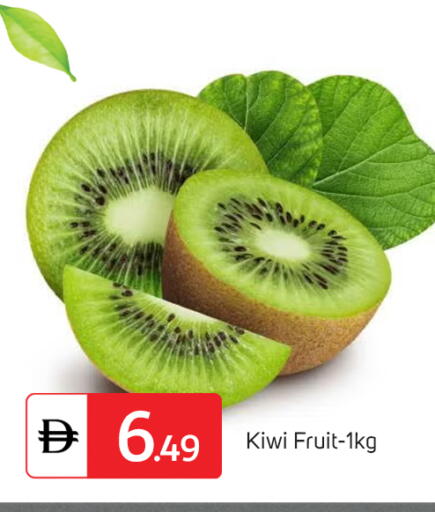 Kiwi available at TALAL MARKET in UAE - Abu Dhabi