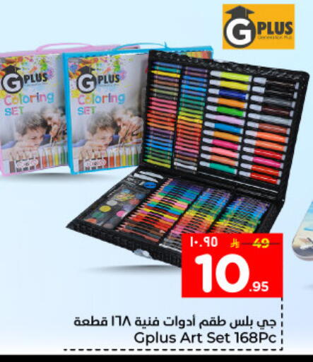 available at هايبر الوفاء in مملكة العربية السعودية, السعودية, سعودية - المنطقة الشرقية