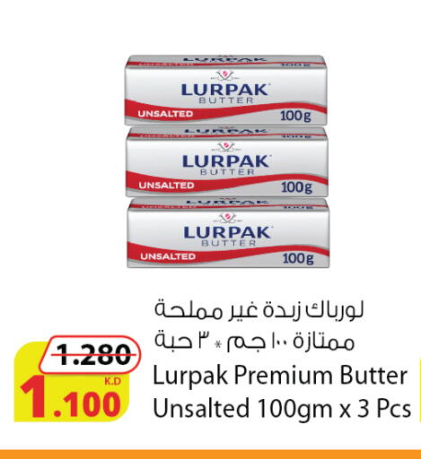 available at شركة المنتجات الزراعية الغذائية in الكويت - مدينة الكويت