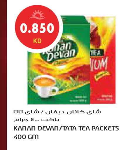 available at جراند كوستو in الكويت - مدينة الكويت