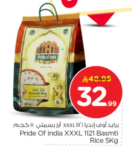 available at Nesto in KSA, Saudi Arabia, Saudi - Riyadh