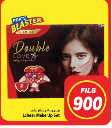 available at مارك & سايف in الكويت - محافظة الأحمدي