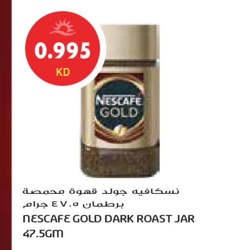 available at جراند كوستو in الكويت - محافظة الأحمدي