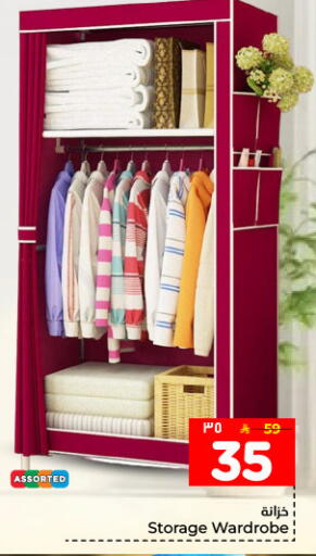 available at Hyper Al Wafa in KSA, Saudi Arabia, Saudi - Dammam