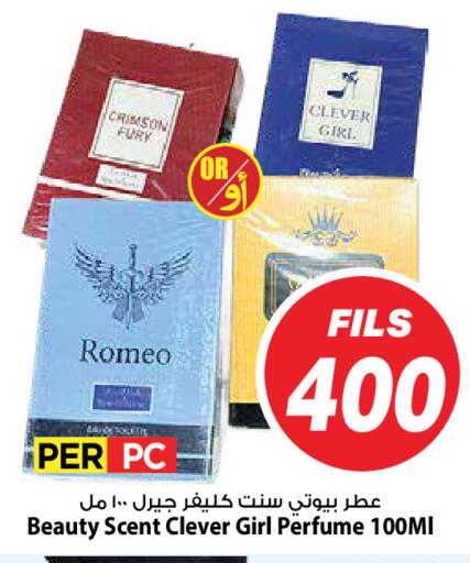 available at Mark & Save in Kuwait - Ahmadi Governorate