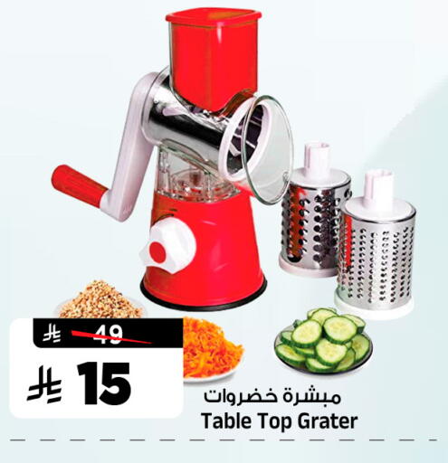 available at Al Madina Hypermarket in KSA, Saudi Arabia, Saudi - Riyadh