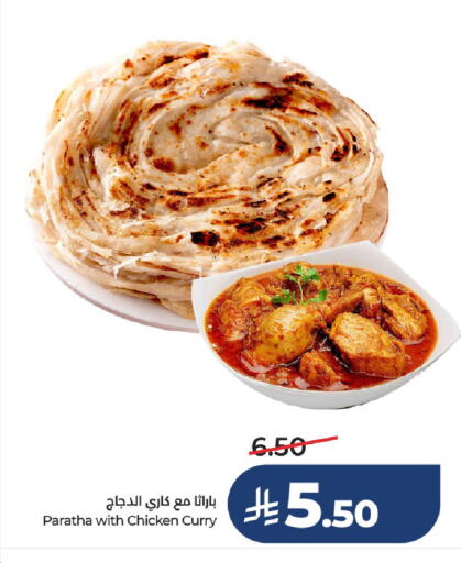 available at LULU Hypermarket in KSA, Saudi Arabia, Saudi - Unayzah