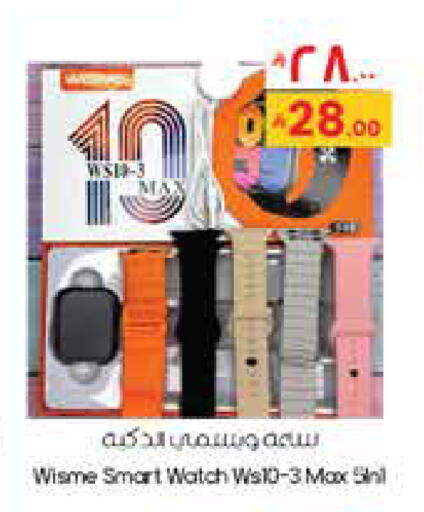 available at City Flower in KSA, Saudi Arabia, Saudi - Al Duwadimi